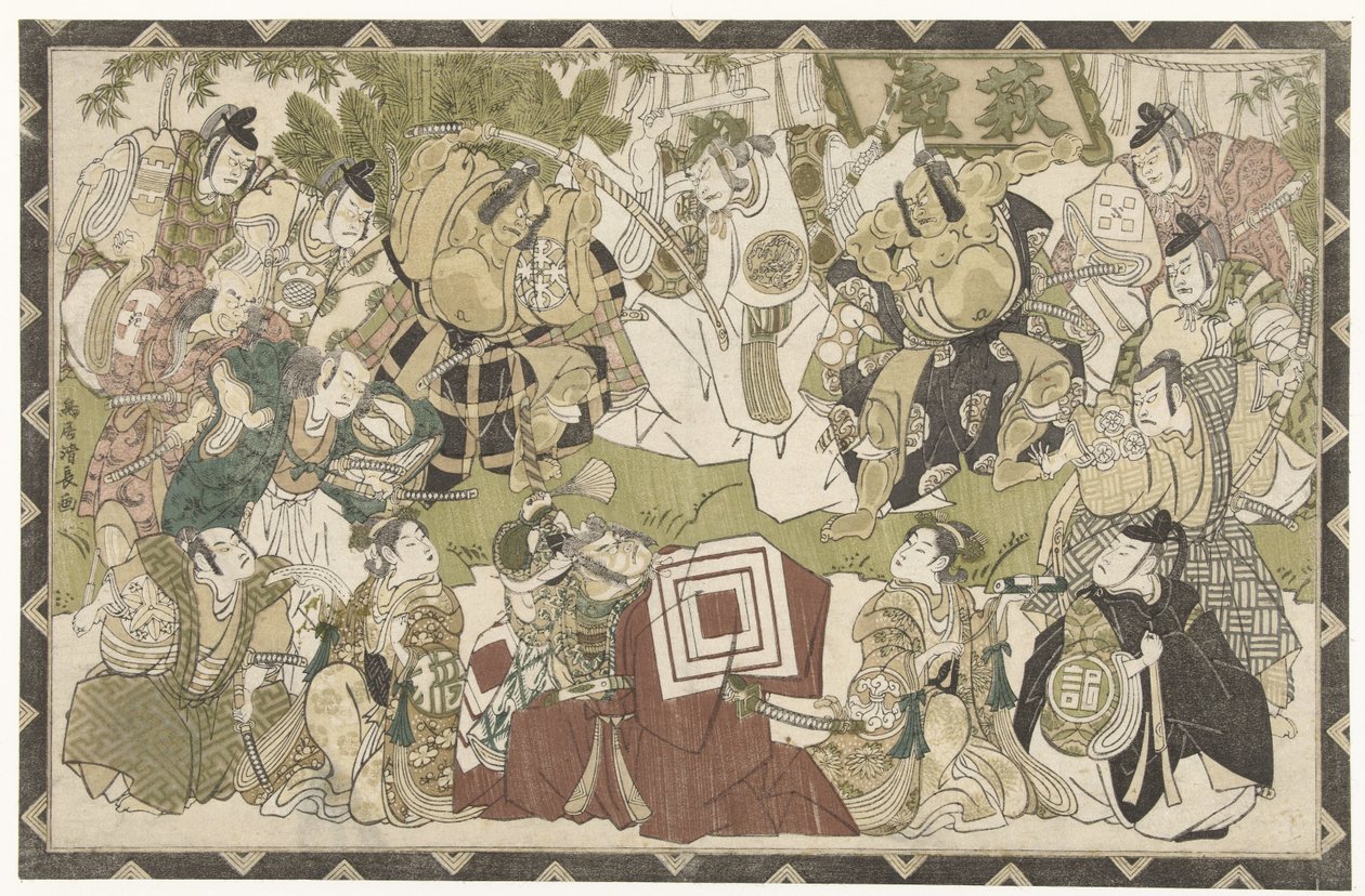 Acteurs in een shibaraku voorstelling door Torii Kiyonaga