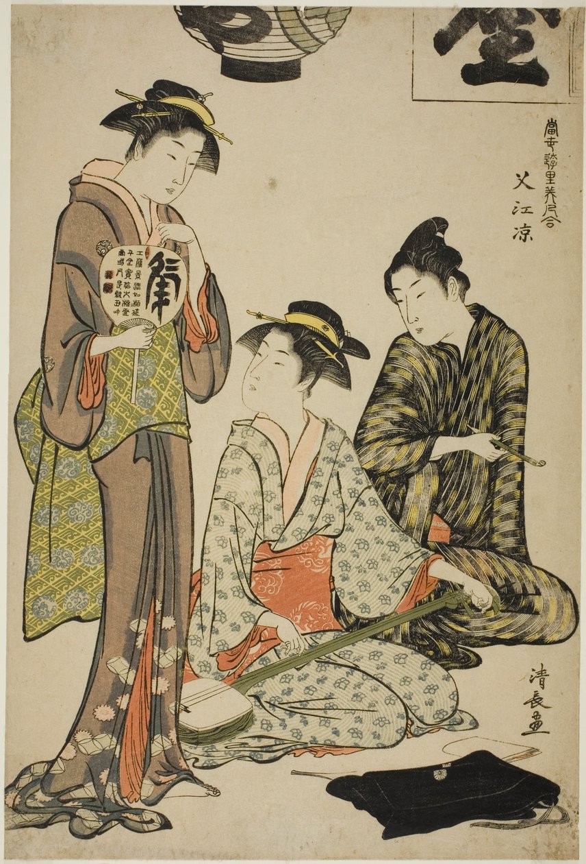 Afkoelen bij Nakasu (Nakasu no suzumi), uit de serie "Een verzameling hedendaagse schoonheden van de plezierwijken (Tosei yuri bijin awase)" door Torii Kiyonaga