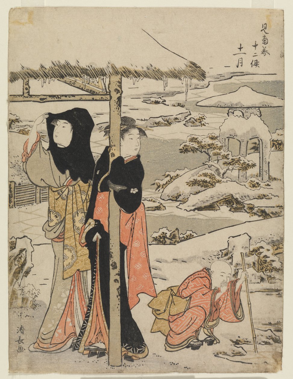 Elfde maand (Jūichi gatsu) door Torii Kiyonaga