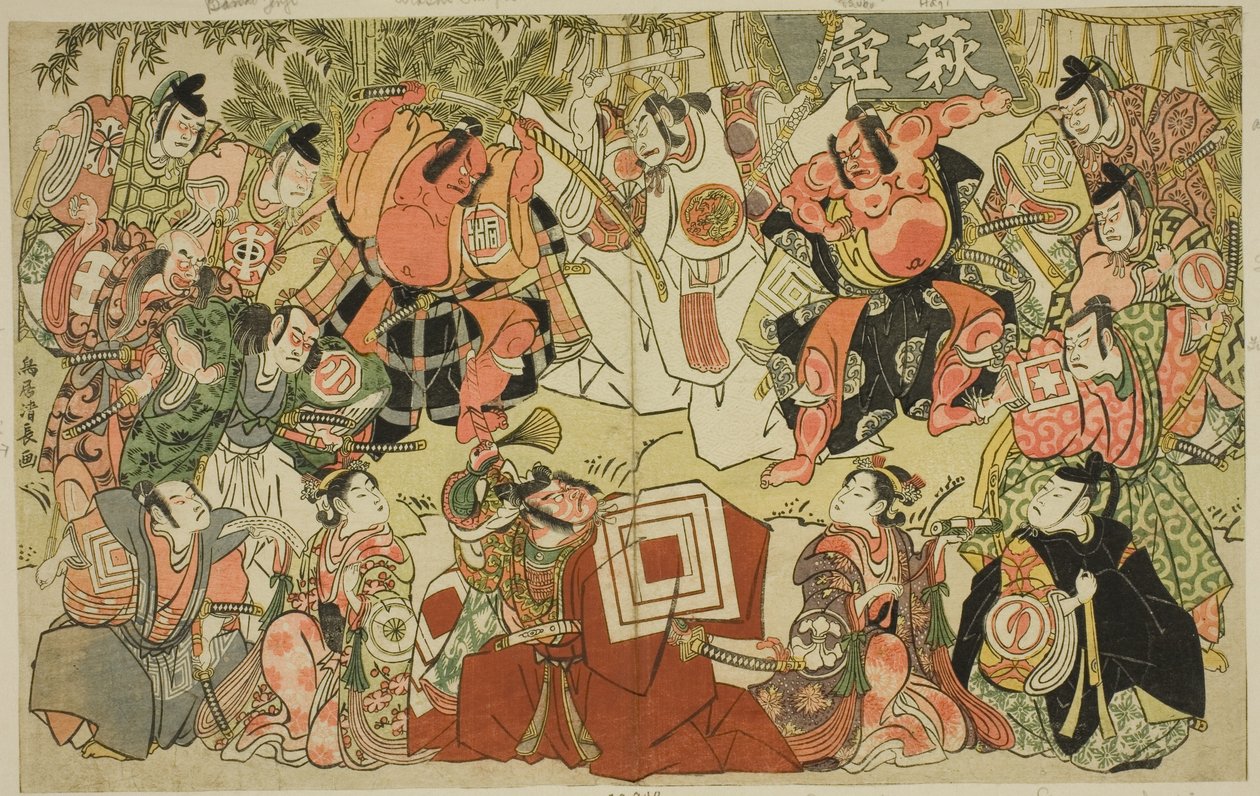 Hagitsubo - Een parodie op Shibaraku door Torii Kiyonaga
