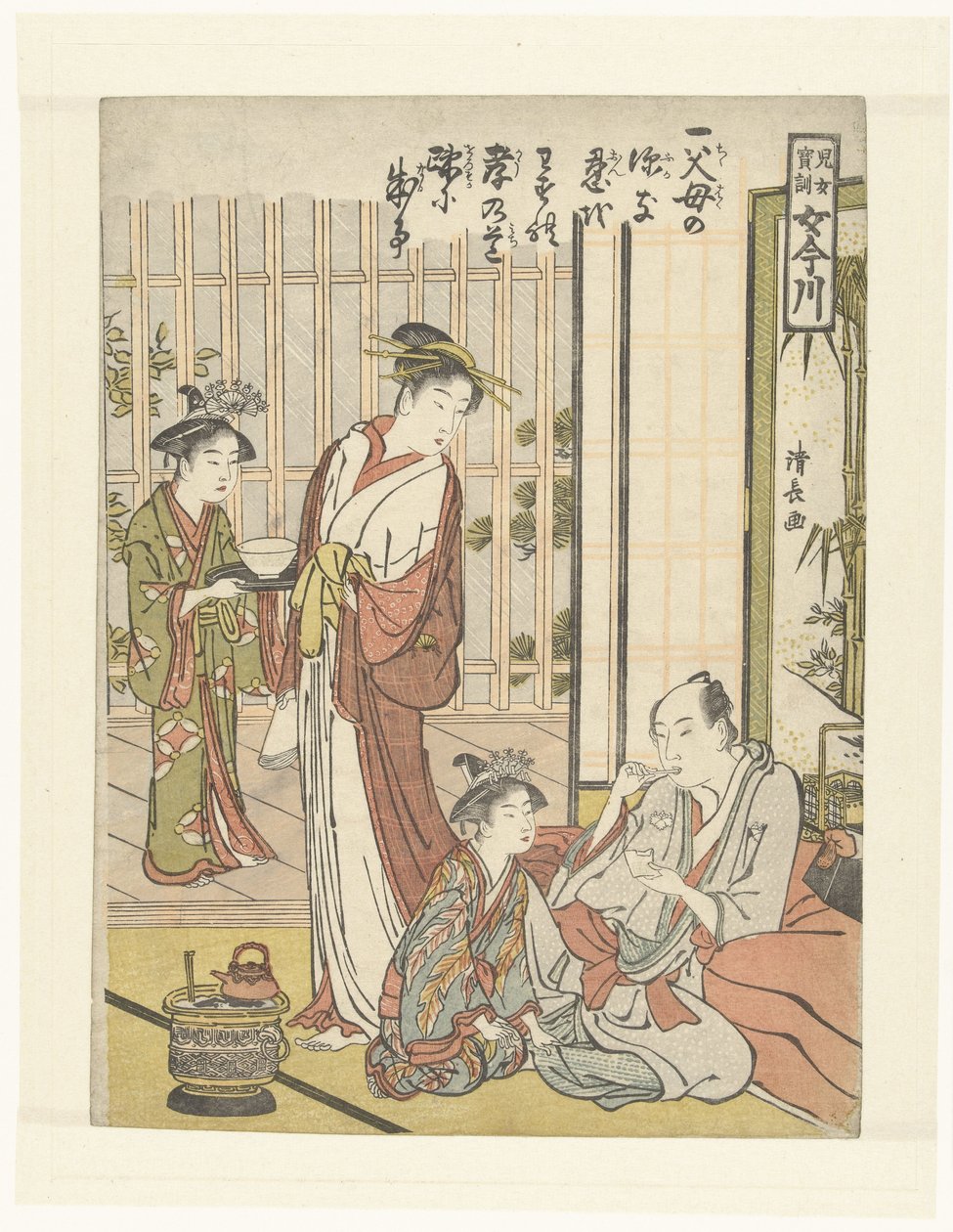 Het zesde voorschrift door Torii Kiyonaga