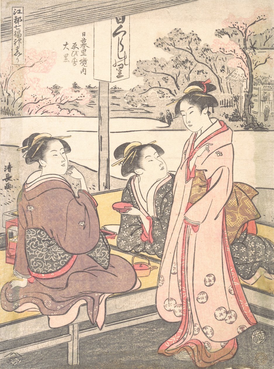 Nippori Keinai Ebisu-Daikoku, ca. 1793 door Torii Kiyonaga