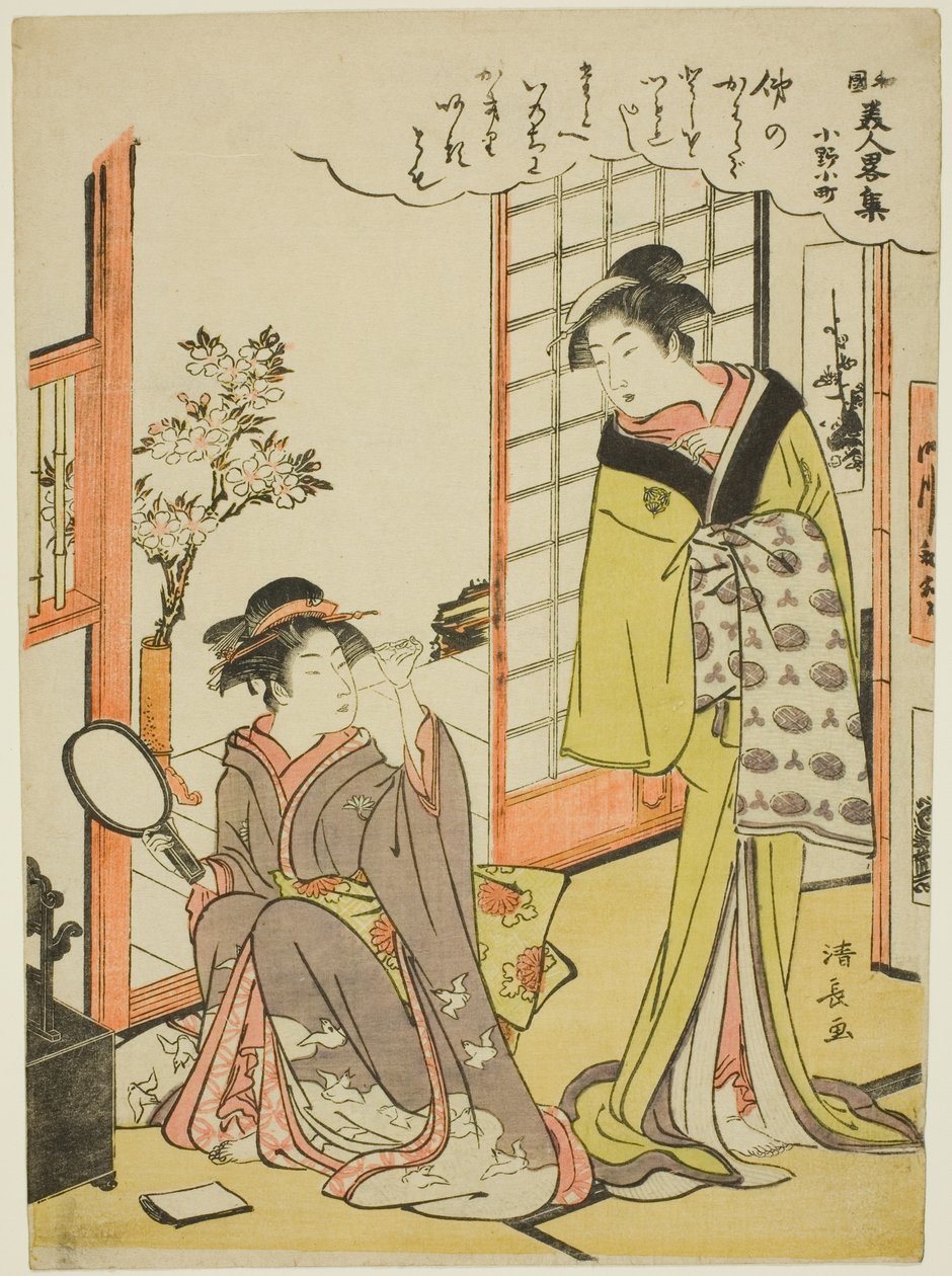 Ono no Komachi, uit de serie Een verzameling modieuze schoonheden van Japan (Wakoku bijin ryaku shu) door Torii Kiyonaga