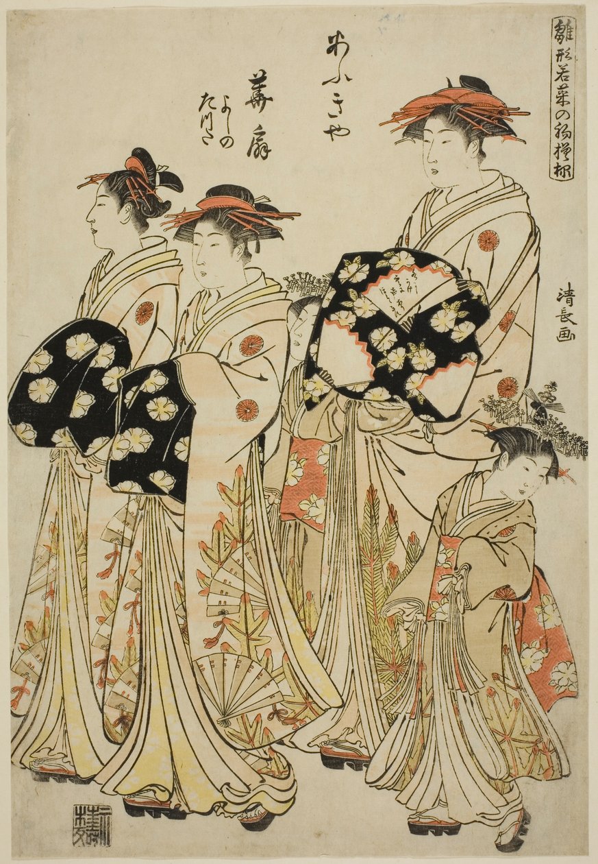 De courtisane Hanaogi van de Ogiya met haar bedienden Yoshino en Tatsuta, uit de serie "Modellen voor Mode: Nieuwe Ontwerpen zo Fris als Jonge Bladeren (Hinagata wakana no hatsu moyo)" door Torii Kiyonaga