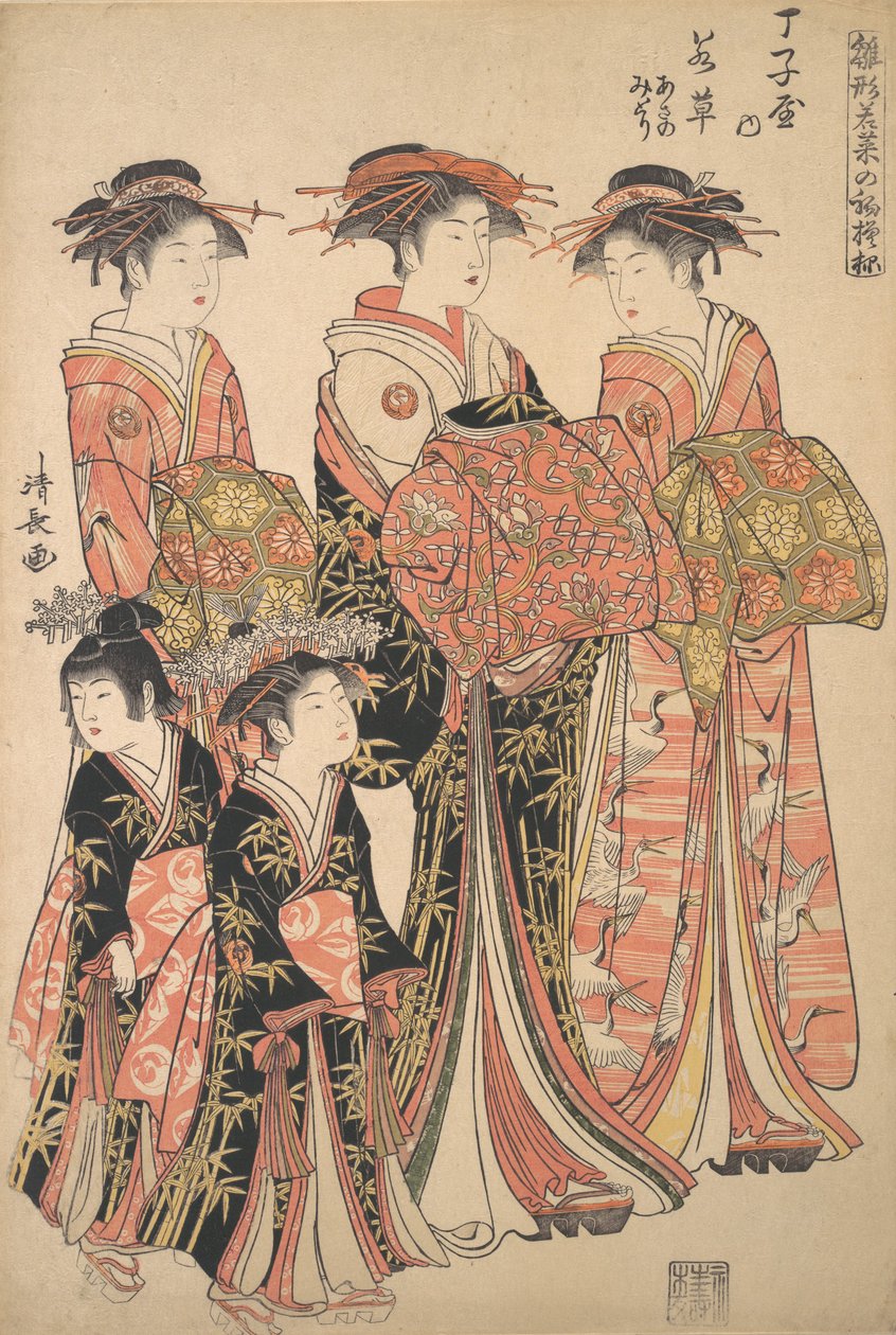 De Courtisane Wakakusa van het Chojiya Bordeel, en Bedienden Asano en Midori, ca. 1783 door Torii Kiyonaga