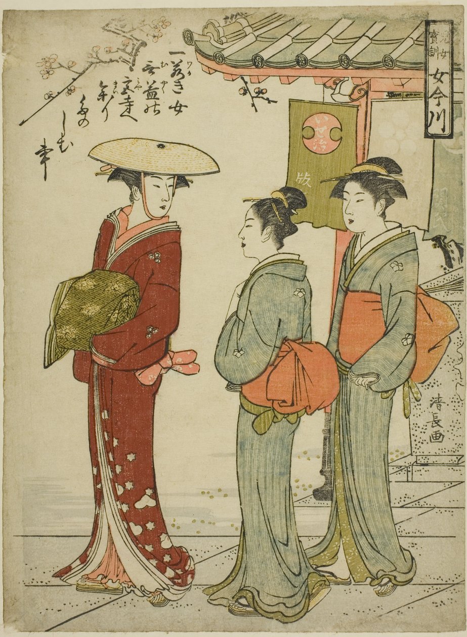 Kostbare Vermaningen aan Jonge Vrouwen (Jijo hokun onna Imagawa) door Torii Kiyonaga