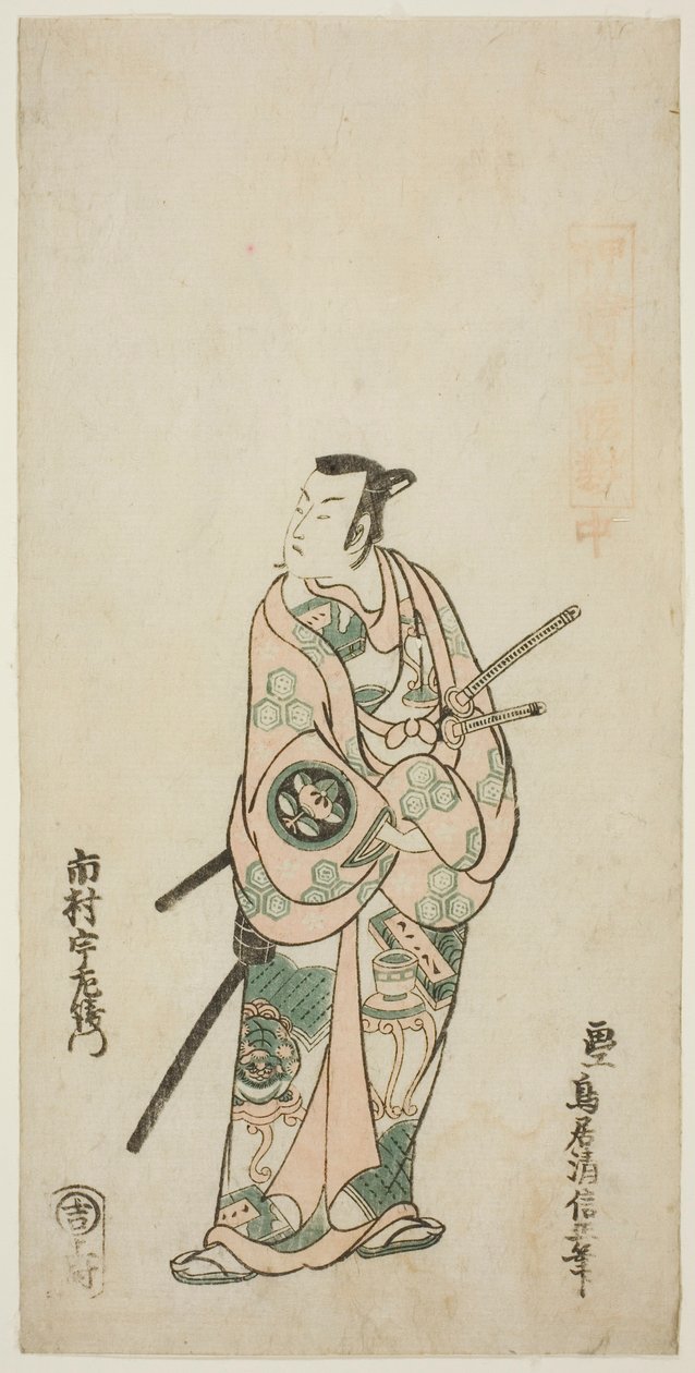 De Acteur Ichimura Uzaemon VIII door Torii Kiyonobu II
