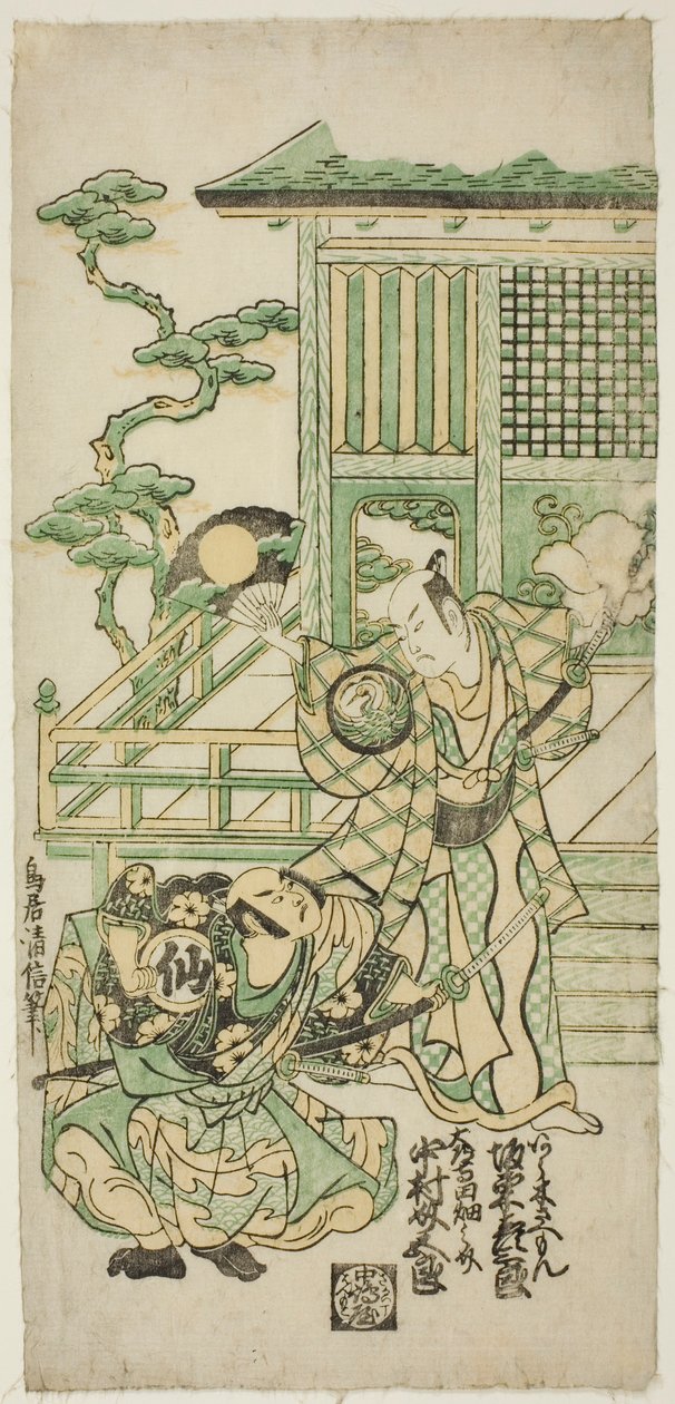 De acteurs Bando Hikosaburo I als Araki Shozaemon en Nakamura Sukegoro I als Daidoji Tahatanosuke in het stuk "Chigozakura Futabajikki," opgevoerd in het Ichimura Theater in de tiende maand, 1746 door Torii Kiyonobu II