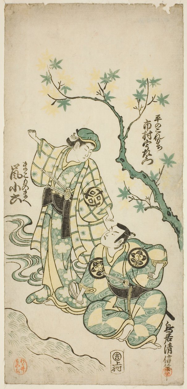 De Acteurs Ichimura Uzaemon VIII als Taira no Koremochi en Arashi Koroku als Makomo no Mae in het stuk "Shusse Momijigari," uitgevoerd in het Ichimura Theater in de elfde maand, 1747 door Torii Kiyonobu II