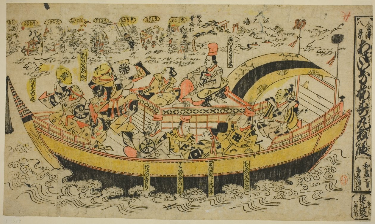 Acht Scènes van Kanazawa: De Dans van Asahina en Umejumaru door Torii Kiyonobu I
