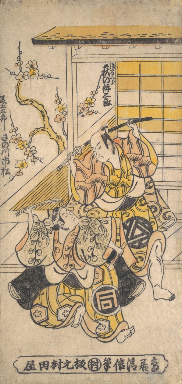 Ogino Isaburo als Asamajiro, Sanogawa Ichimatsu als Fujitaro door Torii Kiyonobu I