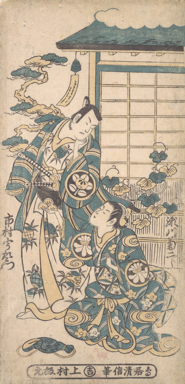 Scène uit een Drama: Ichimura Uzaemon als een Samurai, ca. 1745 door Torii Kiyonobu I