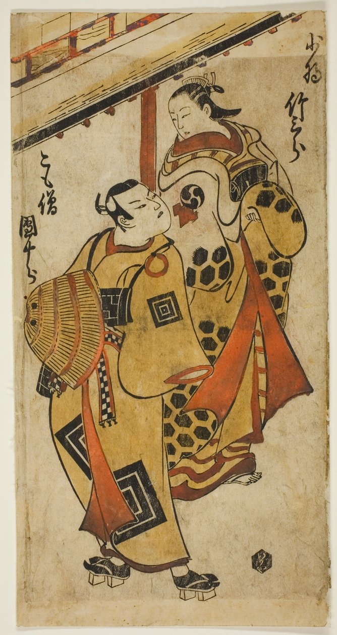 De Acteur Ichikawa Danjuro II als Soga no Goro en Nakamura Takesaburo I als Kewaizaka no Shosho in het stuk "Bando Ichi Kotobuki Soga," uitgevoerd in het Nakamura Theater in de eerste maand, 1715 door Torii Kiyonobu I