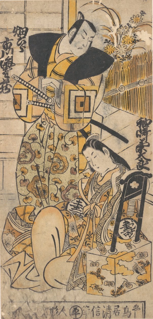 De Acteur, Ichikawa Danjuro I, 1660-1704 als een Vrouw in Onbekende Rol door Torii Kiyonobu I