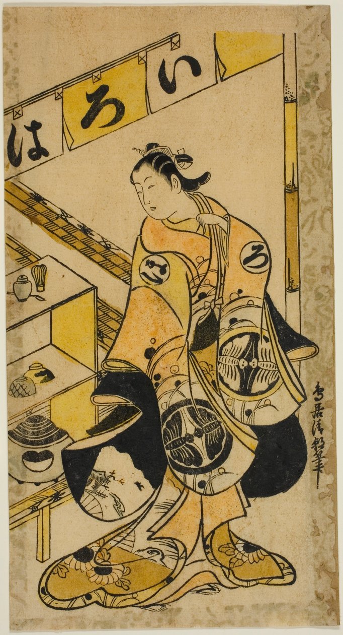 De acteur Yamamura Ichitaro als Oichi in het stuk 