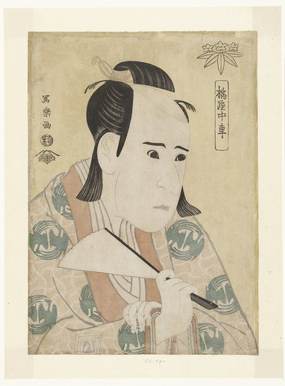 Busteportret van Ichikawa Yaozo III door Toshusai Sharaku