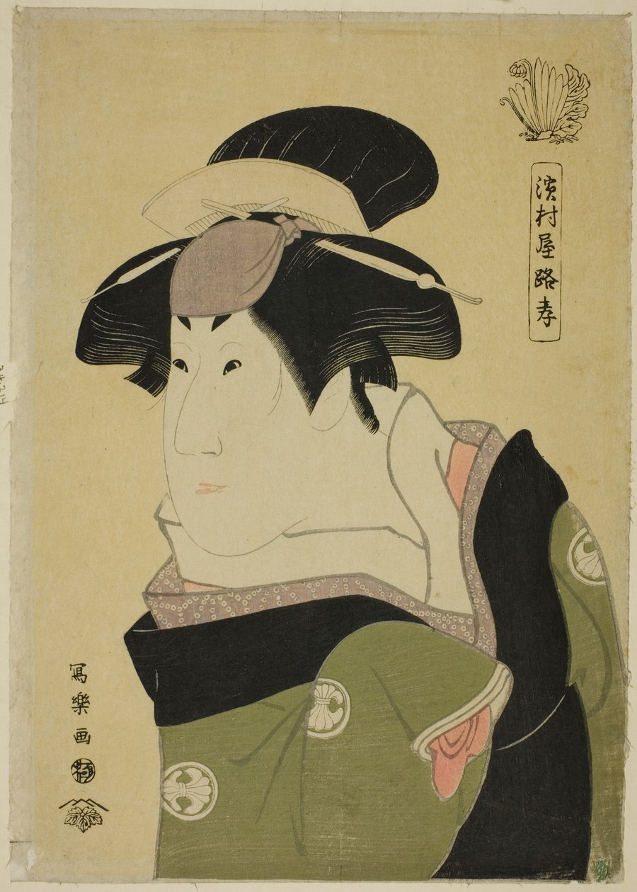 Hamamuraya Roko door Toshusai Sharaku