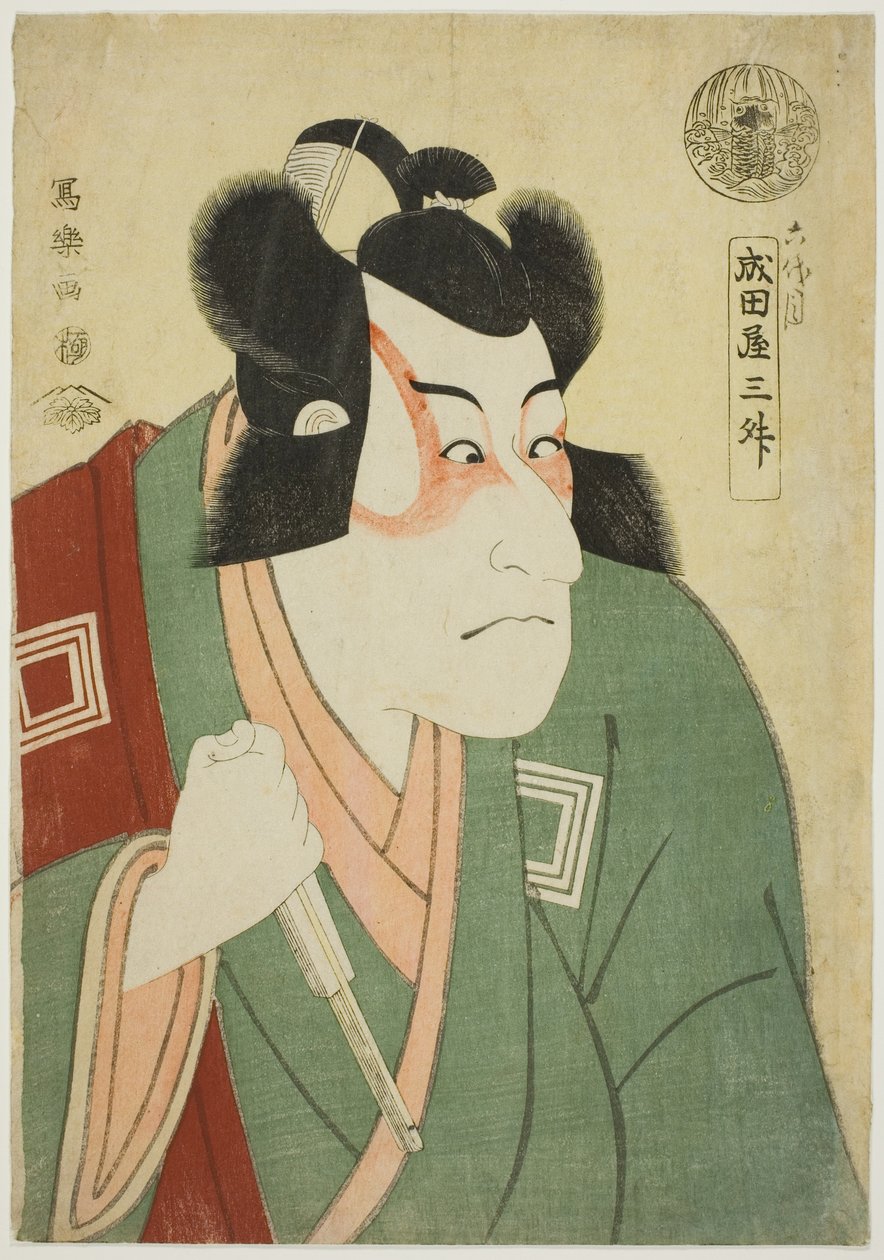 Naritaya Sansho (De acteur Ichikawa Danjuro VI als Arakawa Taro Takesada) door Toshusai Sharaku