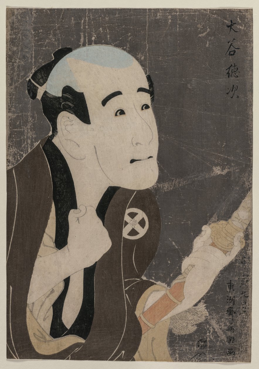 Otani Tokuji als de dienaar Sodesuke door Toshusai Sharaku