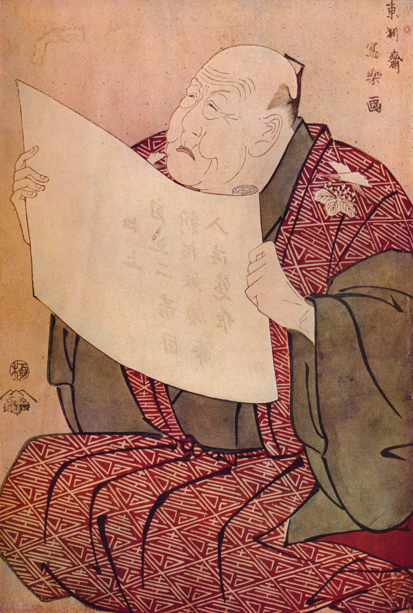 Shinozuka Uraemon leest de proloog in het Miyako Theater, 1794 door Toshusai Sharaku
