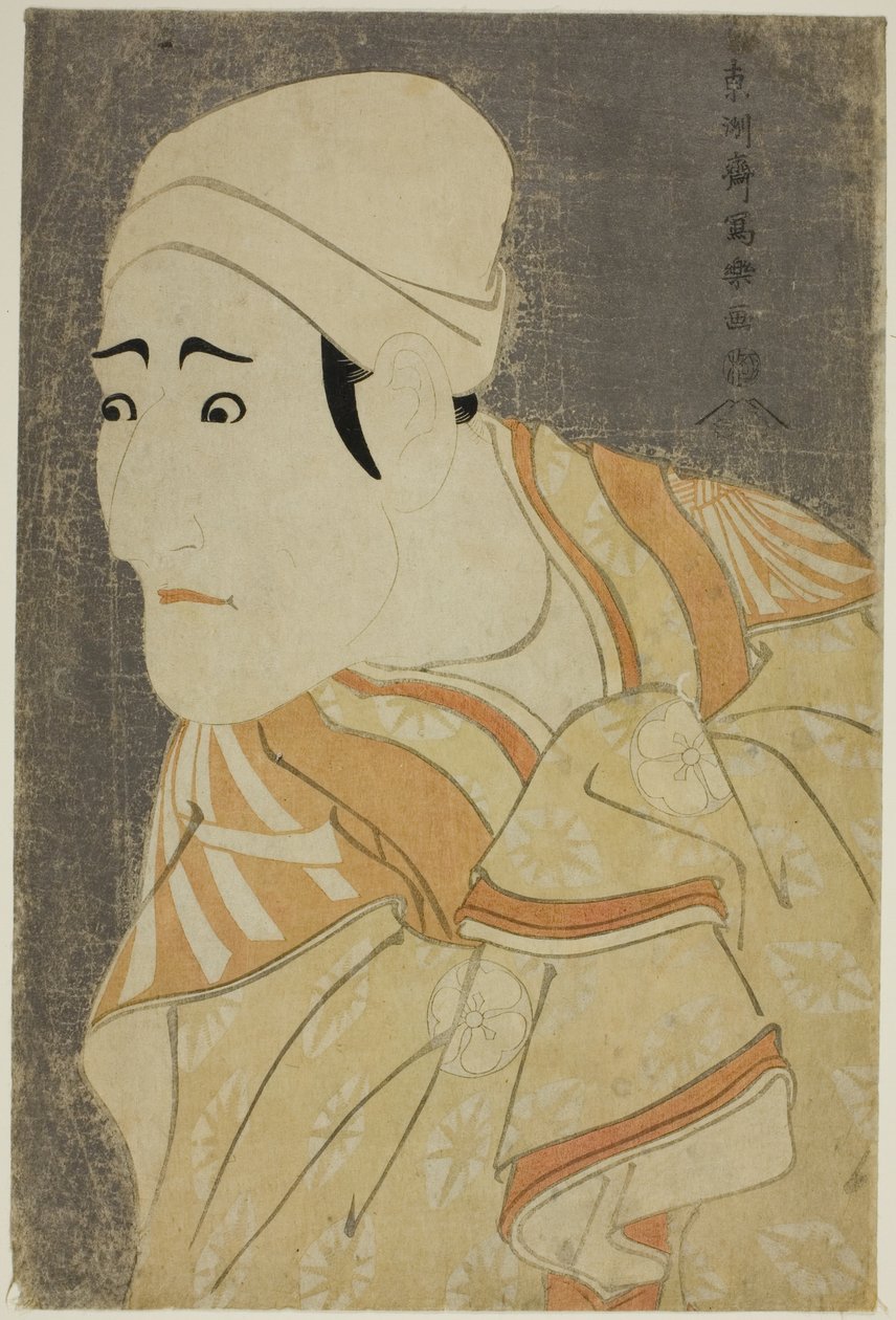De acteur Morita Kan