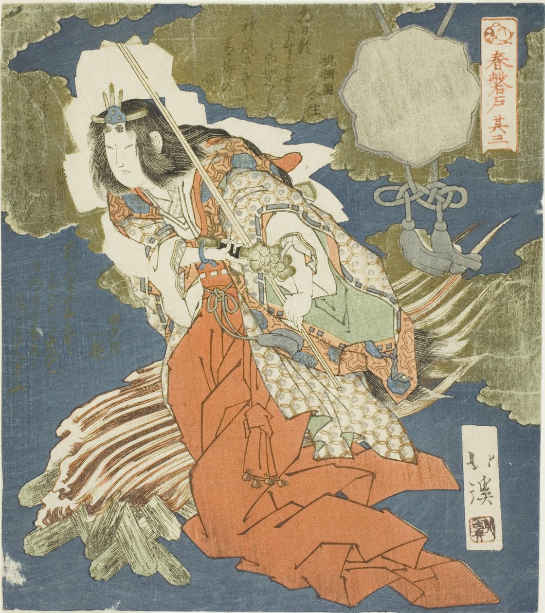 Ama no Uzume, nr. 3 (Sono san) uit de serie "De Rotsdeur van de Lente (Haru no iwato)" door Totoya Hokkei
