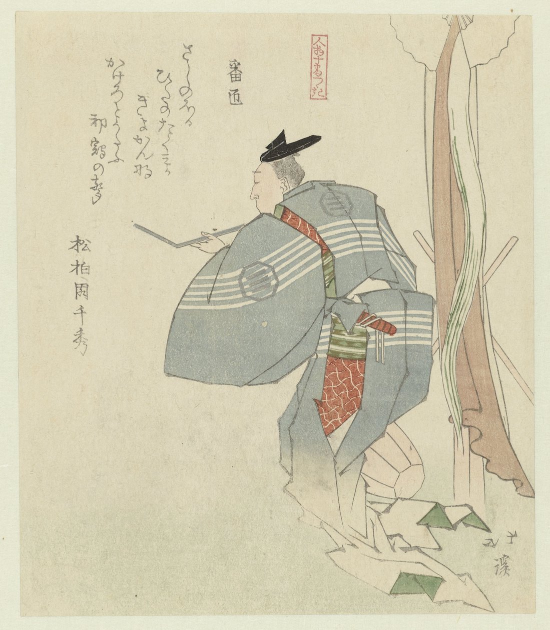 Bewaker | Totoya Hokkei | Kunstafdruk