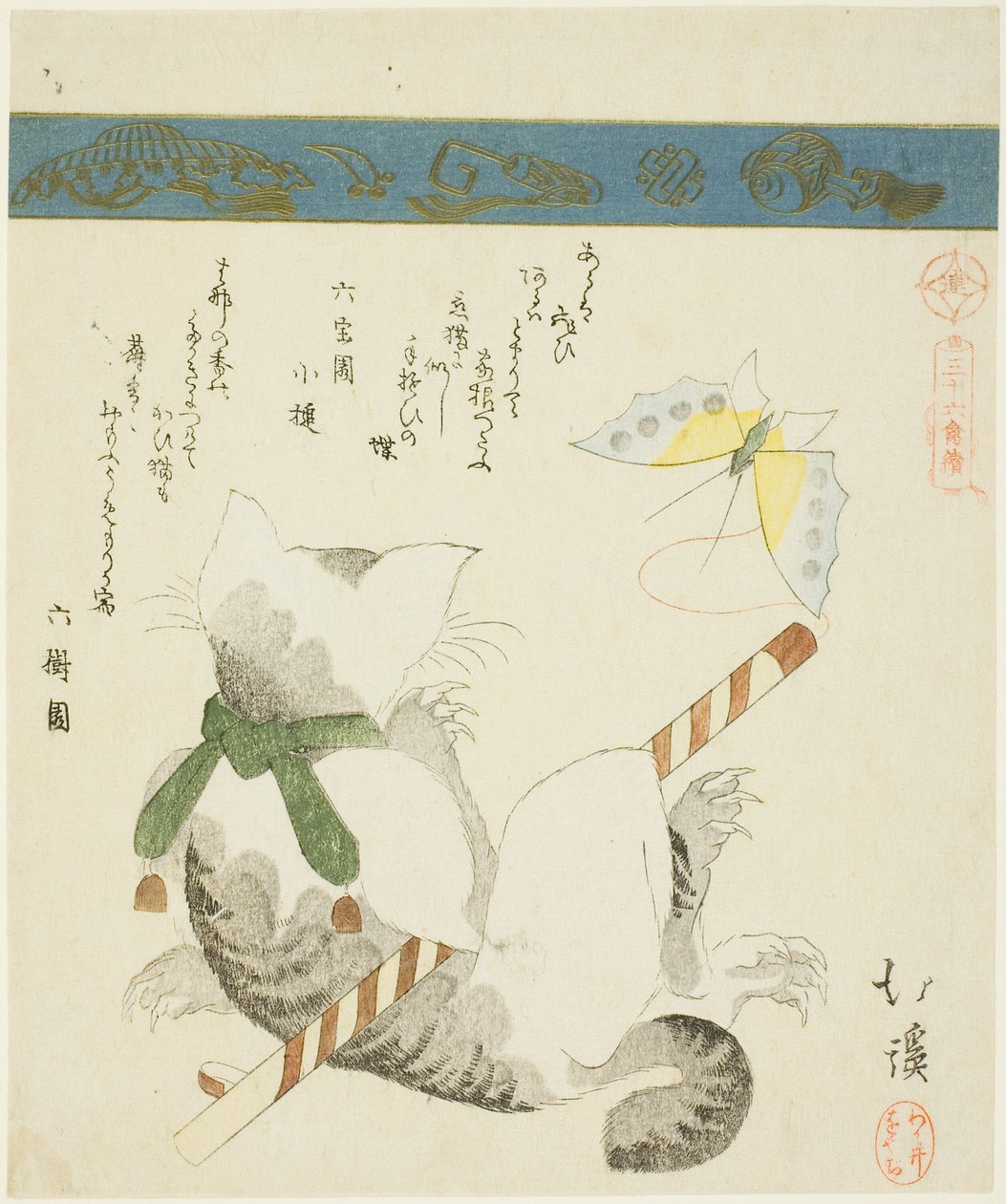 Kat die met een speelgoedvlinder speelt, uit de serie "Zesendertig afbeeldingen van vogels (Sanjuroku kinzoku)" door Totoya Hokkei