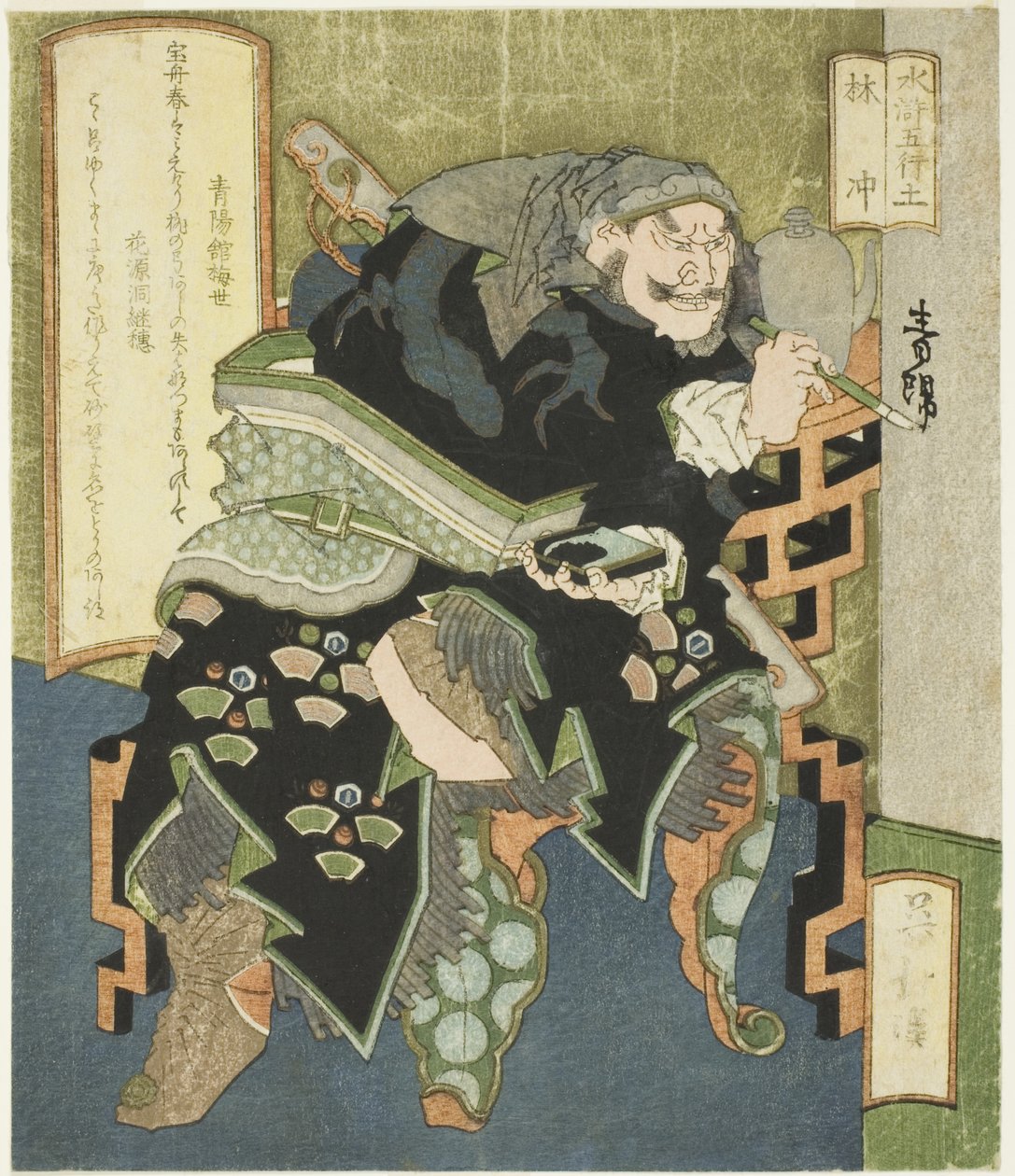 Aarde: Lin Chong (Do, Rinchu), uit de serie "De vijf elementen van The Water Margin (Suiko gogyo)" door Totoya Hokkei