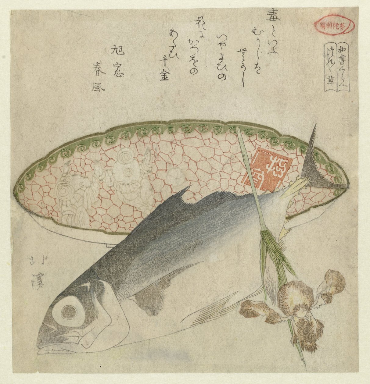 Essays over gemakzucht door Totoya Hokkei