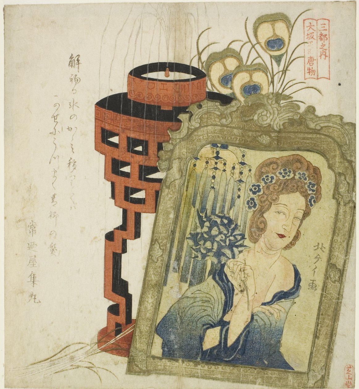Buitenlandse goederen in Osaka (Osaka hikita karamono), uit de serie "Drie steden (Santo no uchi)" door Totoya Hokkei
