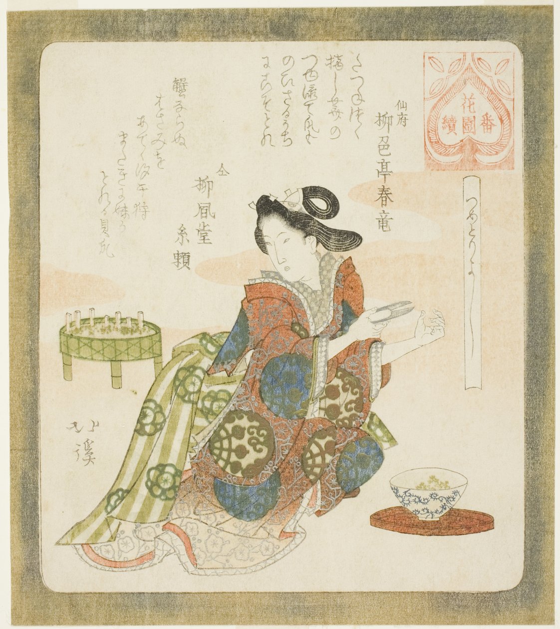 Het is goed om je vingernagels te knippen (Tsume tori yoshi), uit de serie "Een serie voor de Hanazono Groep (Hanazono bantsuzuki)". door Totoya Hokkei