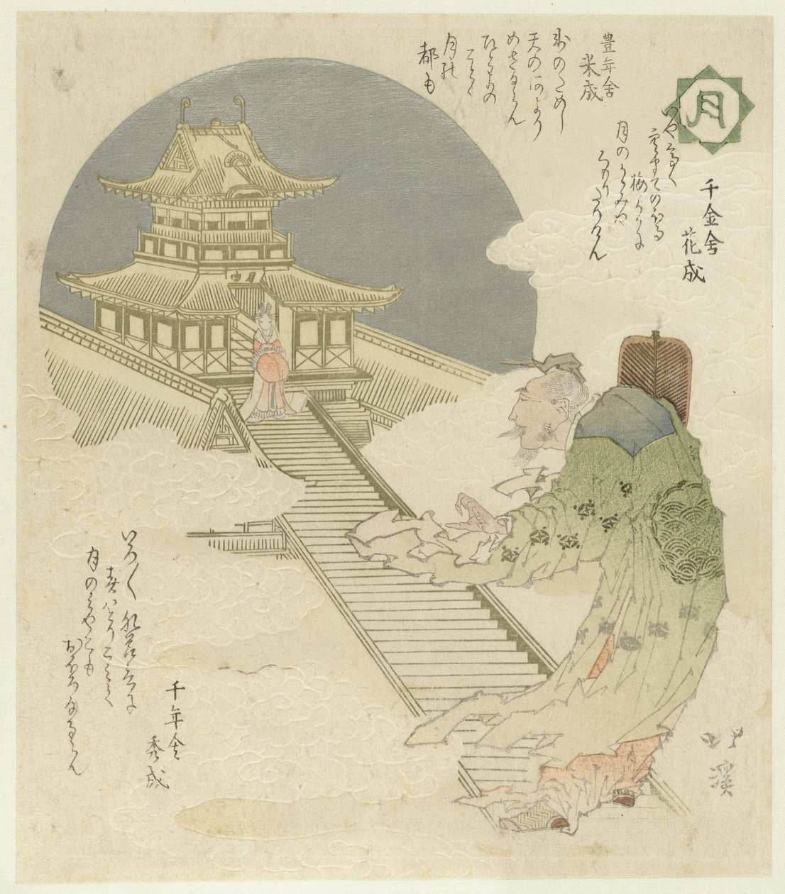 Maan door Totoya Hokkei