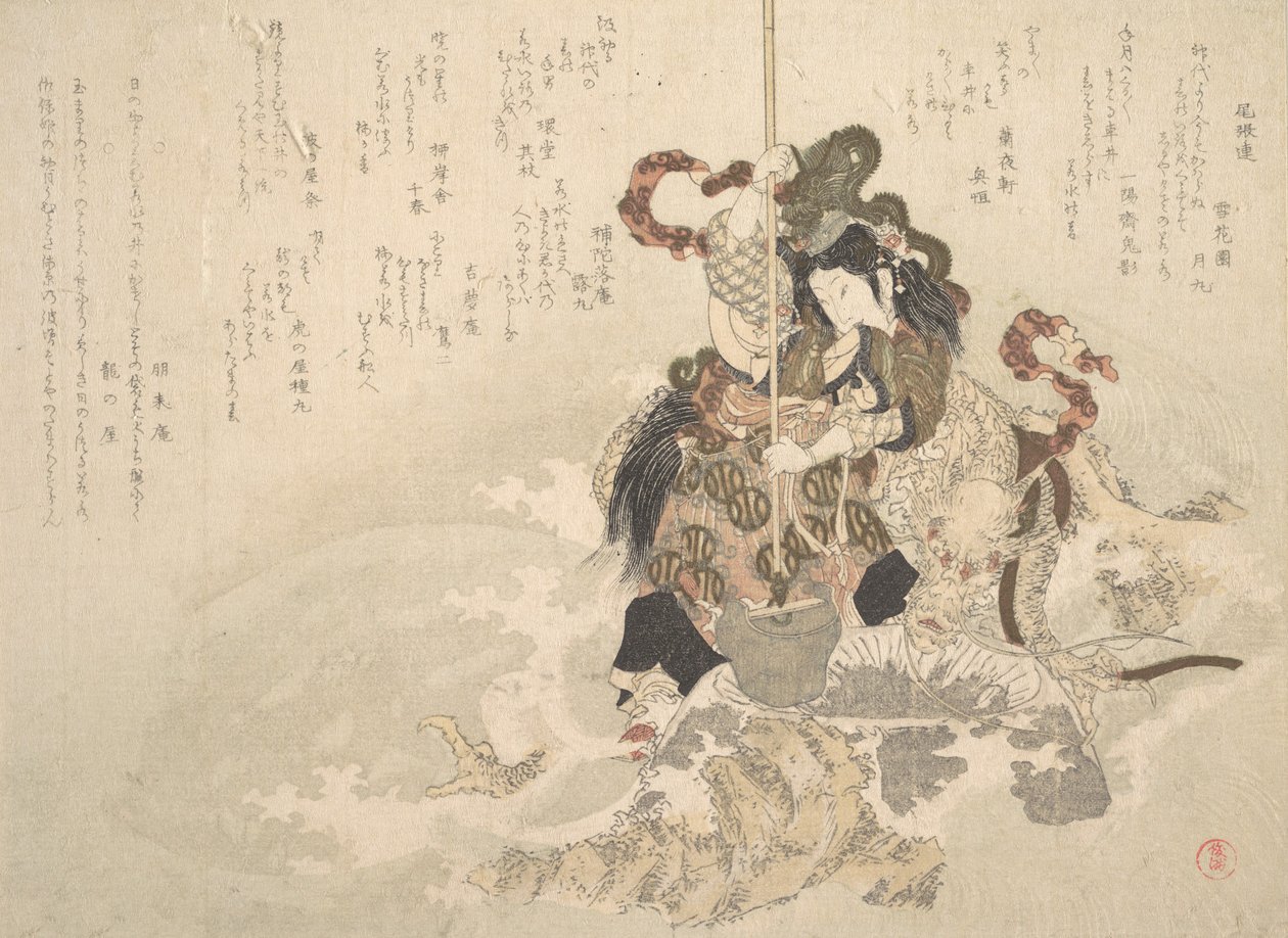 Otchime, de dochter van de god van de zee, met een draak op een rots, ca. 1800 door Totoya Hokkei