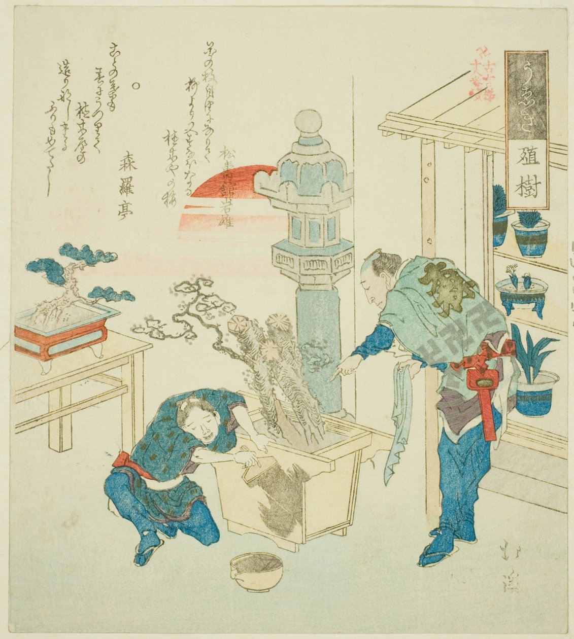 Potplant (Ueki), uit de serie "Achttien Illustraties van de Ladder van Oude Woorden (Kogentei juhachiban tsuzuki)" door Totoya Hokkei