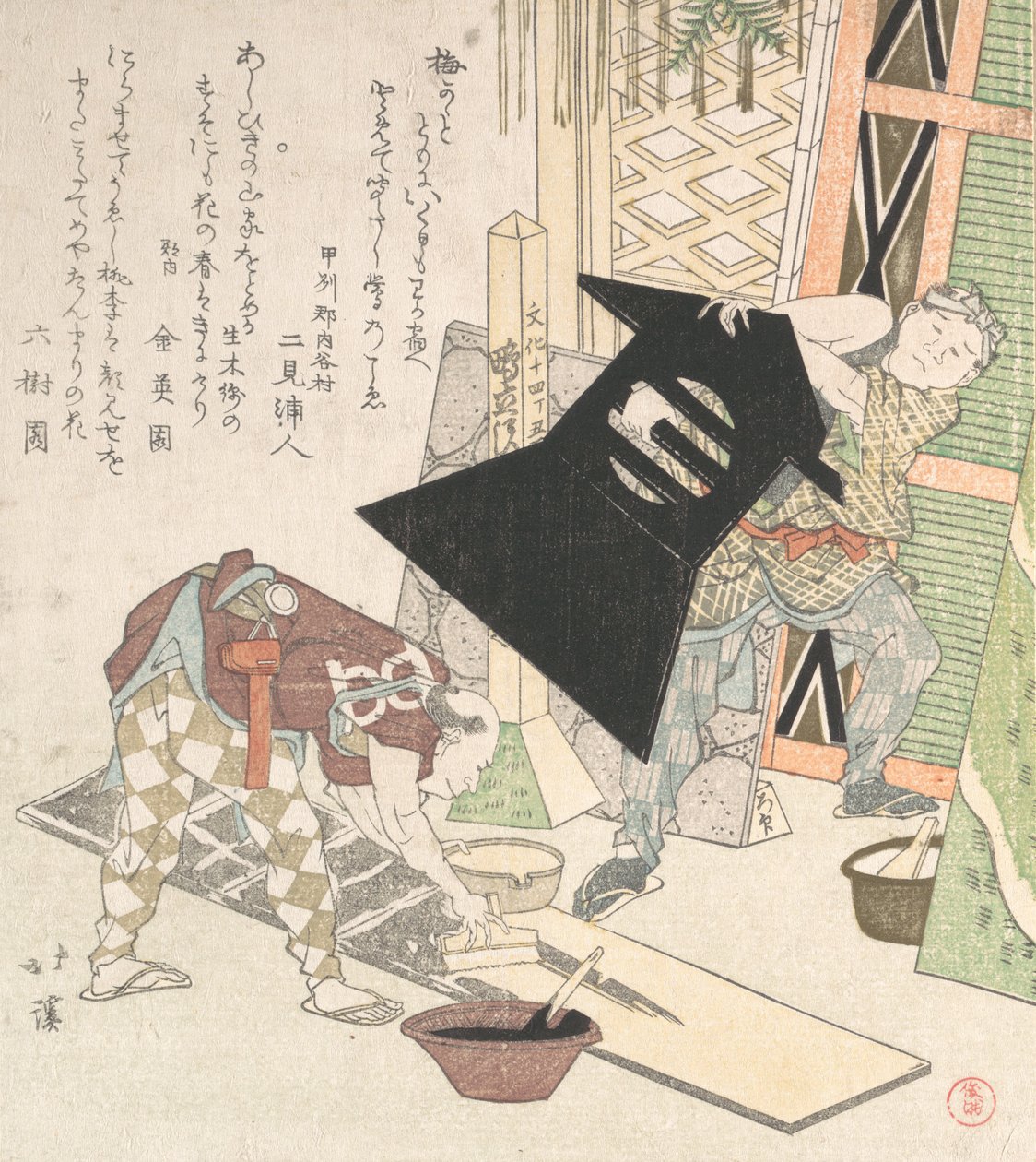 Voorbereidingen voor het Nieuwe Jaar, uit Spring Rain Surimono Album, 1817 door Totoya Hokkei