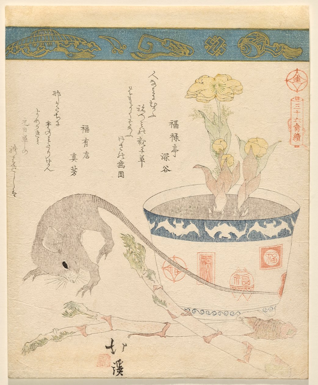 Rat en Nieuwjaar door Totoya Hokkei