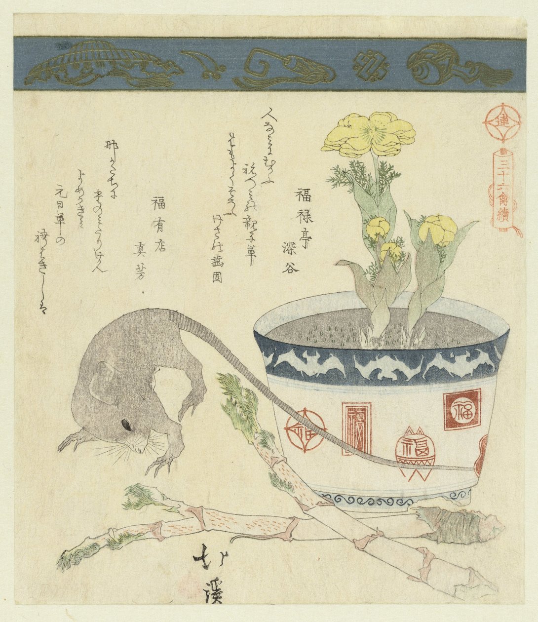 Rat en kom met adonis door Totoya Hokkei