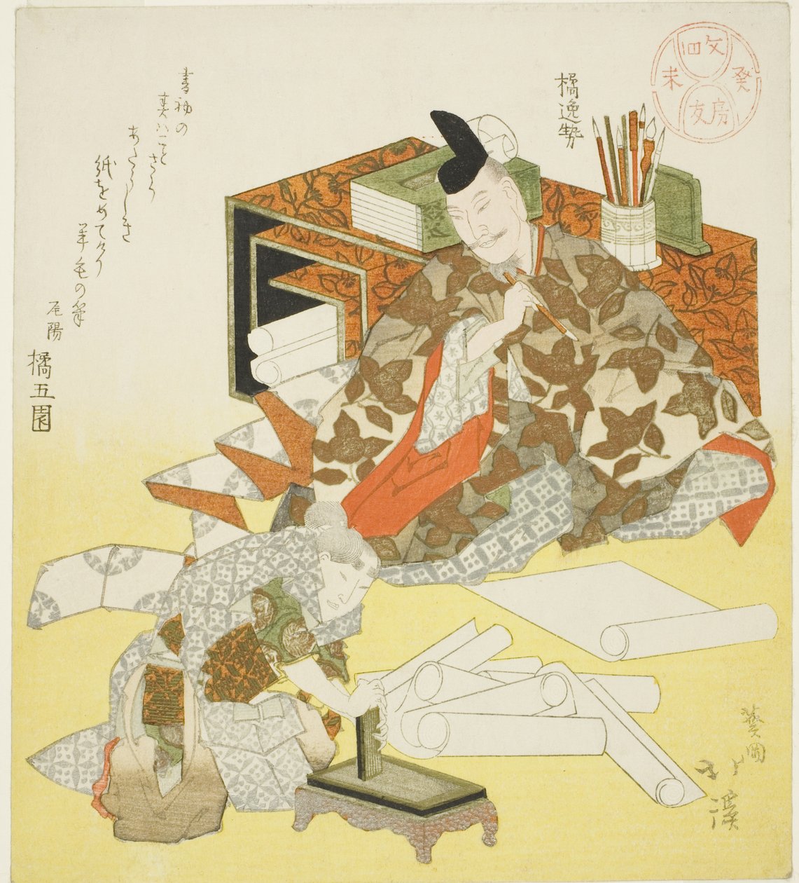 Tachibana no Hayanari bereidt zich voor om de eerste schrijfsel van het nieuwe jaar te maken door Totoya Hokkei