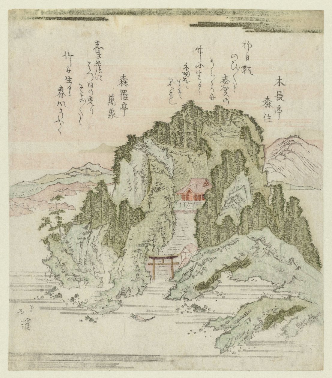 Het heiligdom van Benten op Chikubushima-eiland door Totoya Hokkei