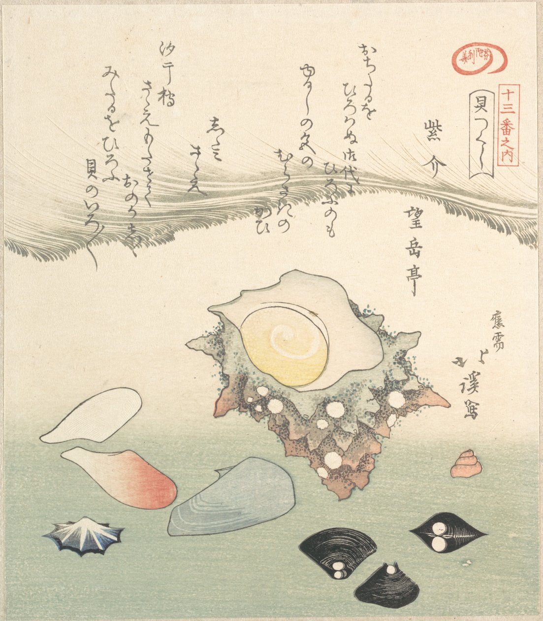 Top-Schelp en Verschillende Schelpen, 19e eeuw door Totoya Hokkei