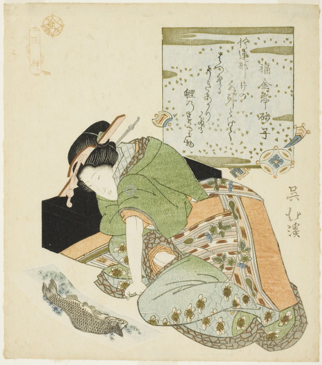 Wang Xiang (Jp: O Sho), uit de serie "Vierentwintig voorbeelden van kinderlijke vroomheid (Nijushiko)" door Totoya Hokkei