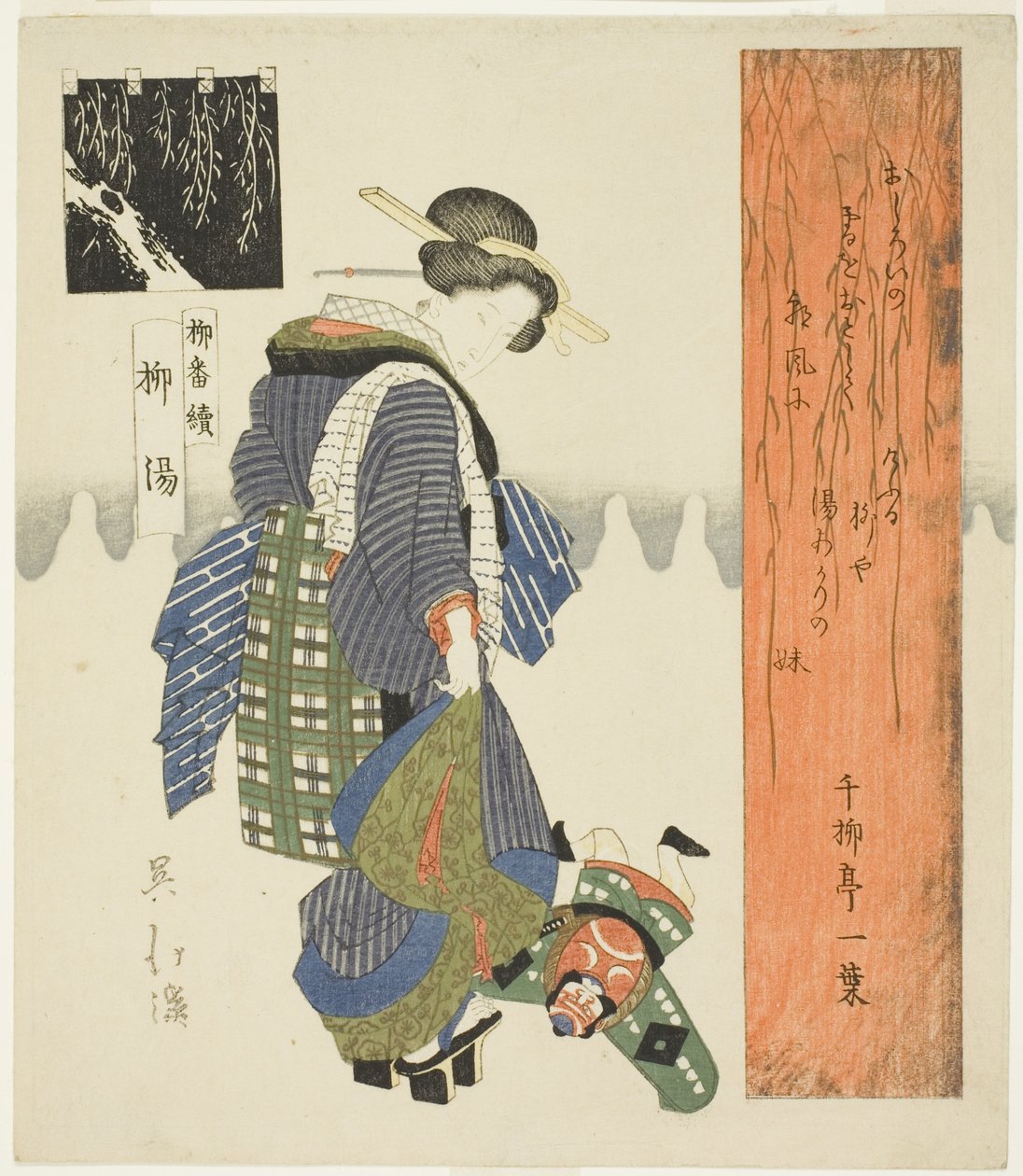 Wilgenbad (Yanagiyu), uit de serie "Een Serie van Wilgen (Yanagi bantsuzuki)" door Totoya Hokkei