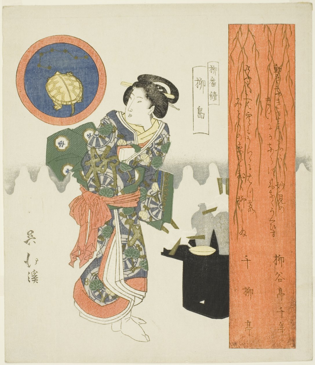 Wilgeneiland (Yanagishima), uit de serie "Een Serie Wilgen (Yanagi bantsuzuki)" door Totoya Hokkei