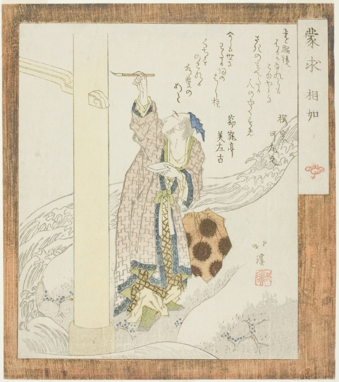 Xiangru (Jp: Shojo), uit de serie "Meng Qiu (Jp: Mogyu)" door Totoya Hokkei