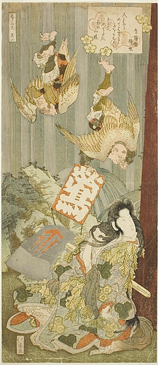 Yamauba in het Ashigawa gebergte begeleid door vliegende nachtegaal (Uguisu) mannen, het tweede stuk uit het tweeluik van "Lente Bergen (Haru no yama-mata)". door Totoya Hokkei