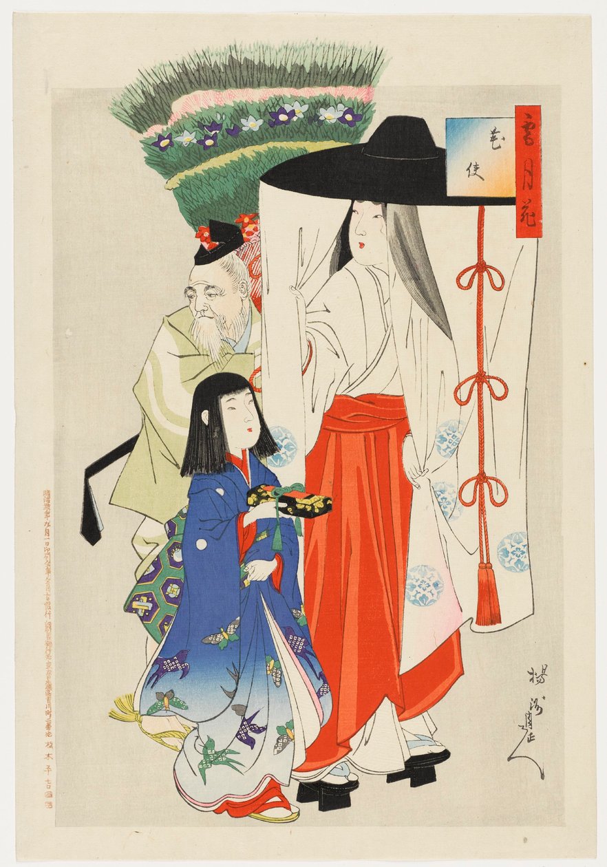 courtisane met shinzō en oude bediende door Toyohara Chikanobu