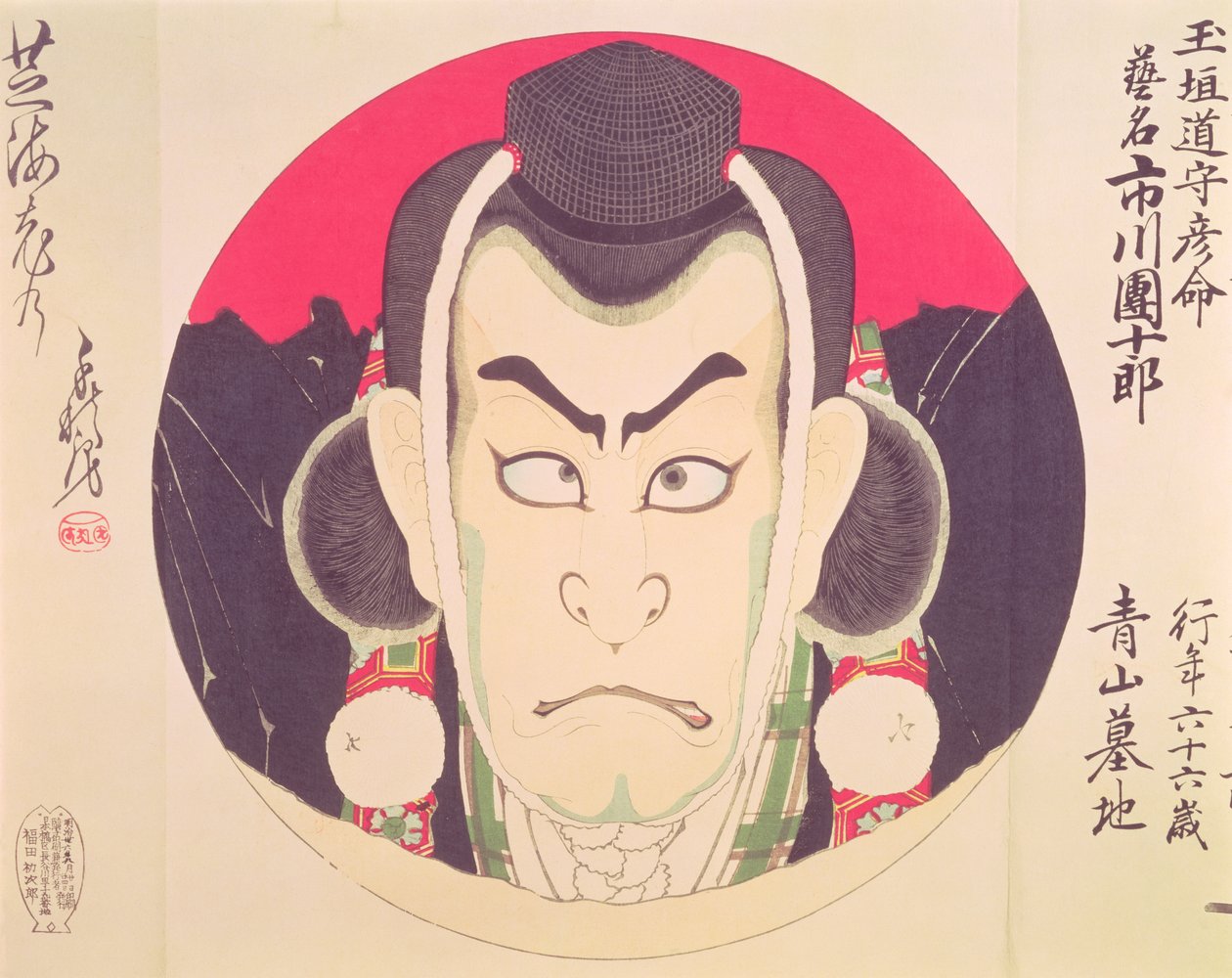 Ichikawa Danjuro IX in een rondel in de gedaante van een Yama Bashi, toegeschreven aan Chikanobu door Toyohara Chikanobu