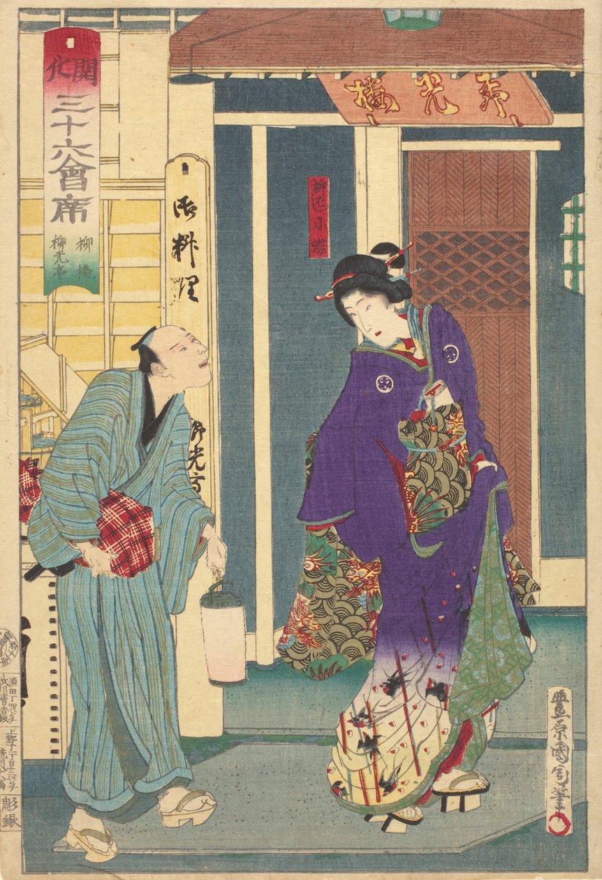 Geisha uit “Yanagibashi Ryukotei” door Toyohara Kunichika