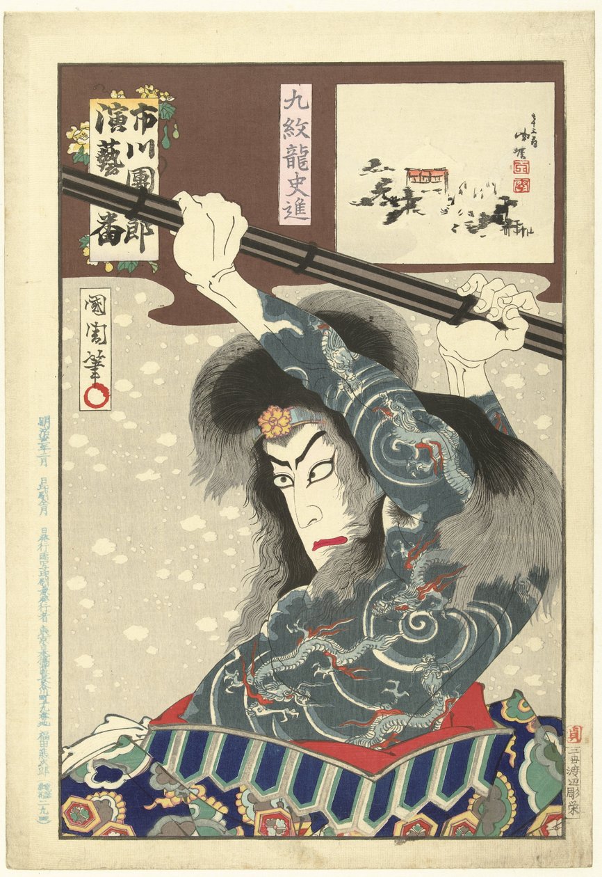 Ichikawa Danjuro IX als Kyumonryo Shishin door Toyohara Kunichika
